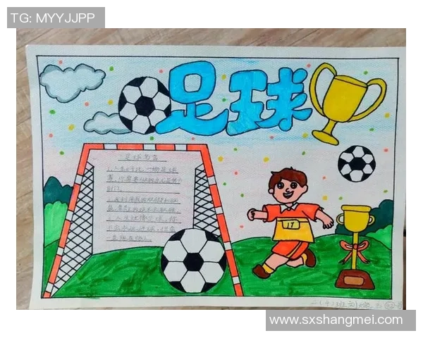 足球精神的深刻内涵与对团队合作与拼搏精神的启示